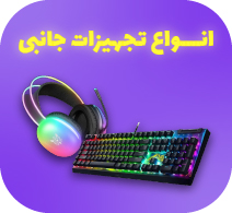 JANEBI-100