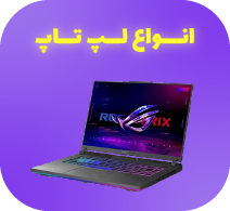 LAPTOP-100
