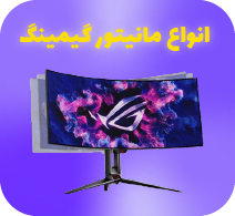 MONITOR-100