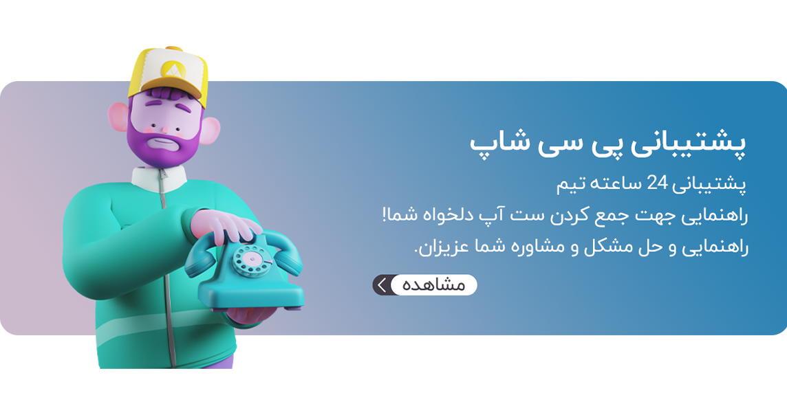 banner-support