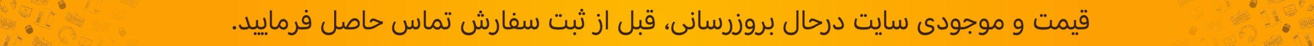 announcement