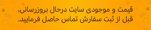 تست دوم باکس